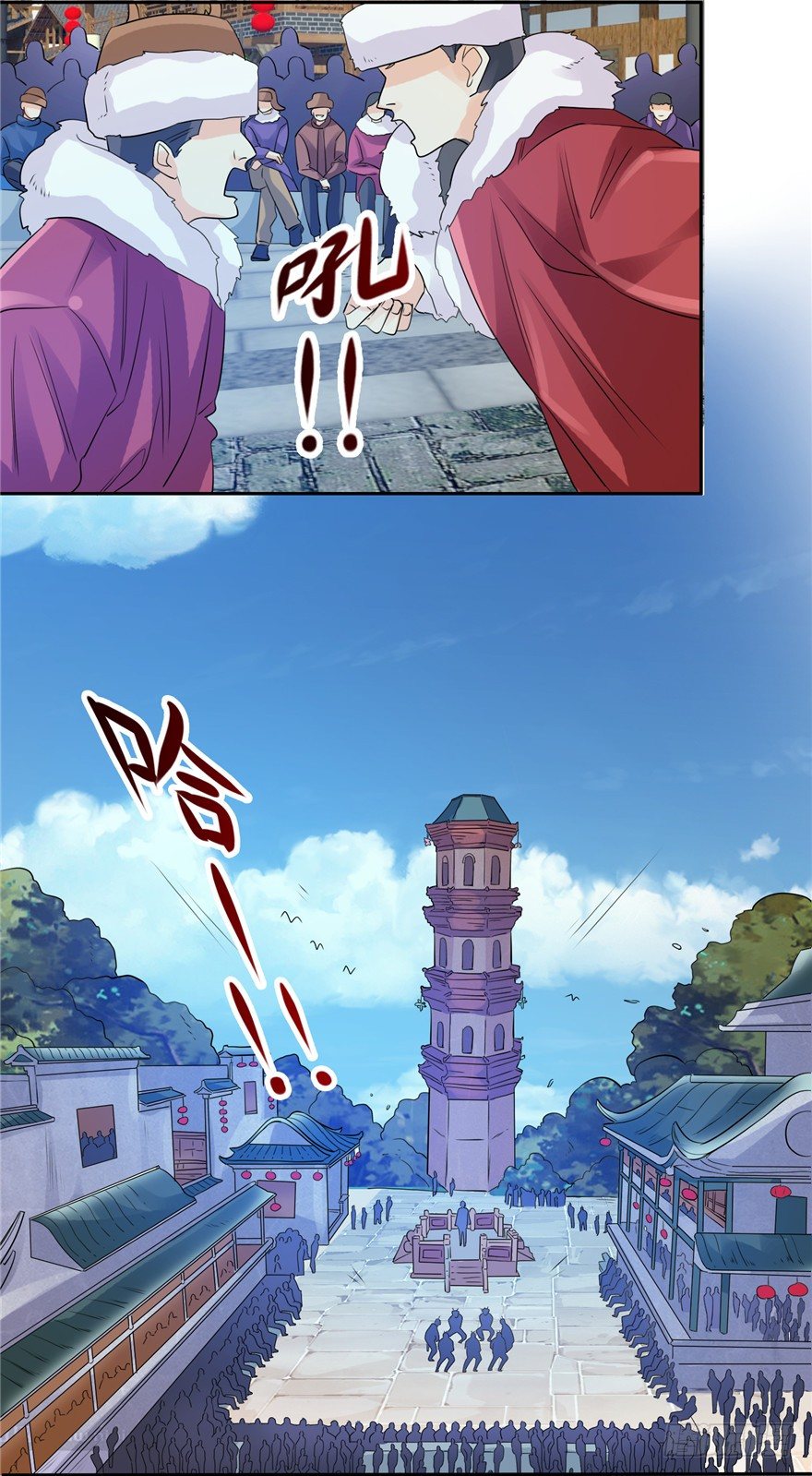 24 参王易主-第31话