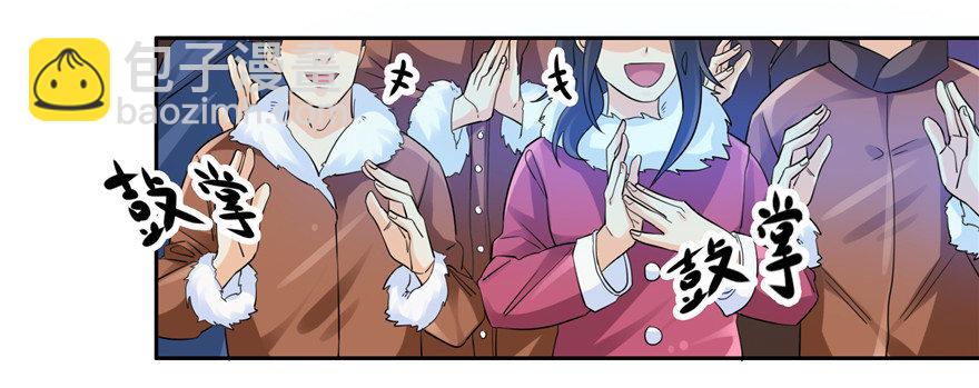 24 参王易主-第31话