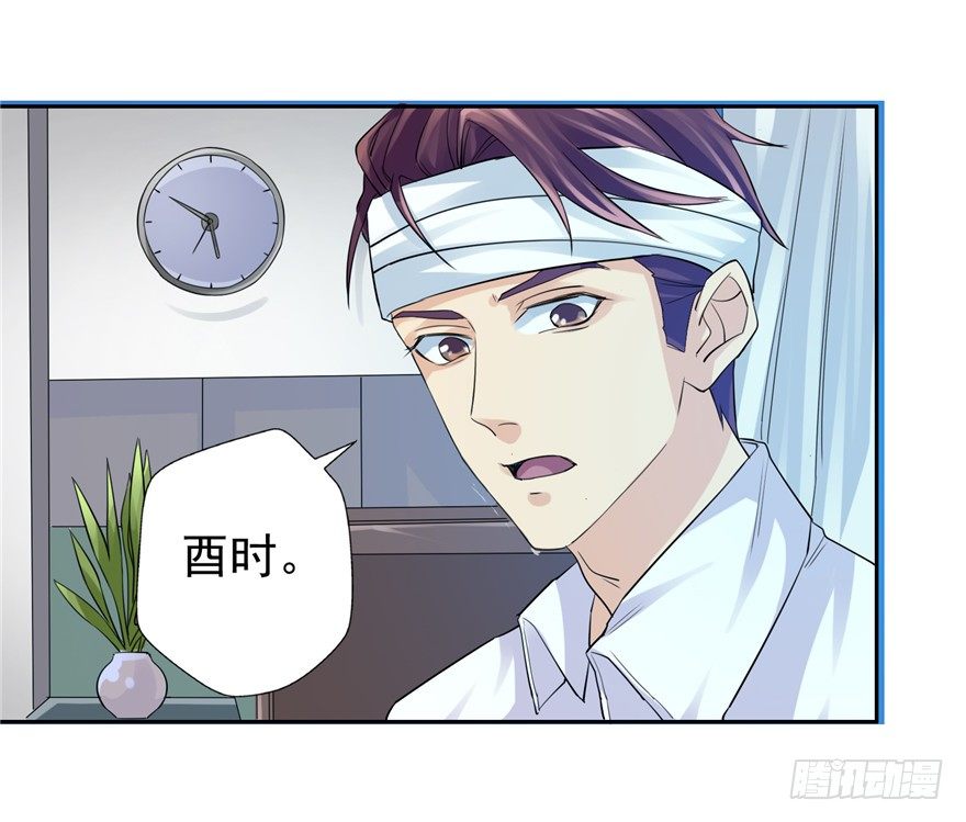 26 针锋相对-第33话