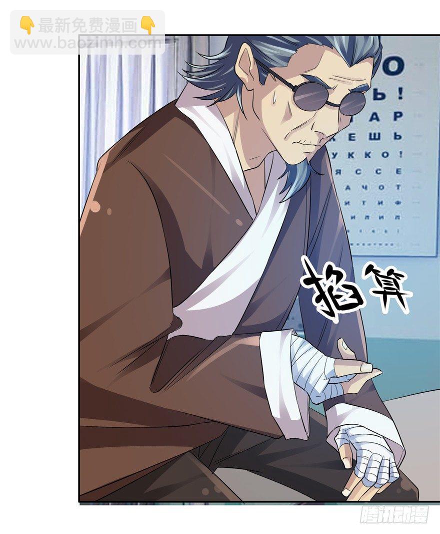 26 针锋相对-第33话