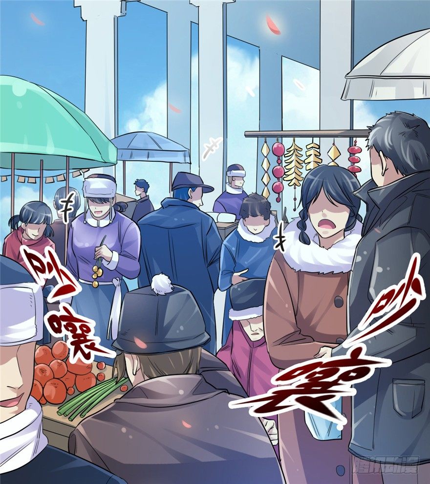 26 针锋相对-第33话