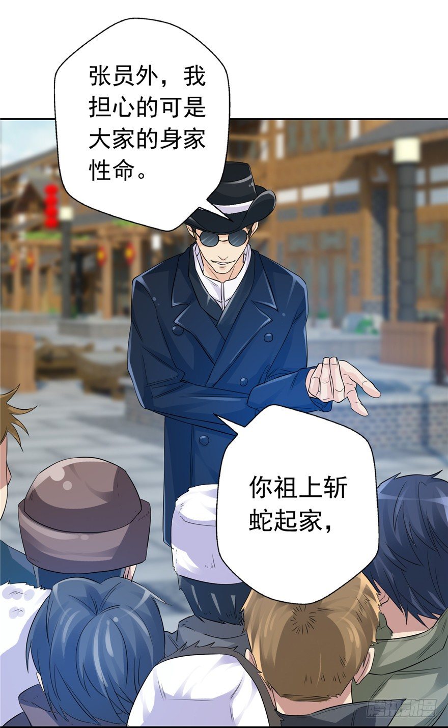 26 针锋相对-第33话