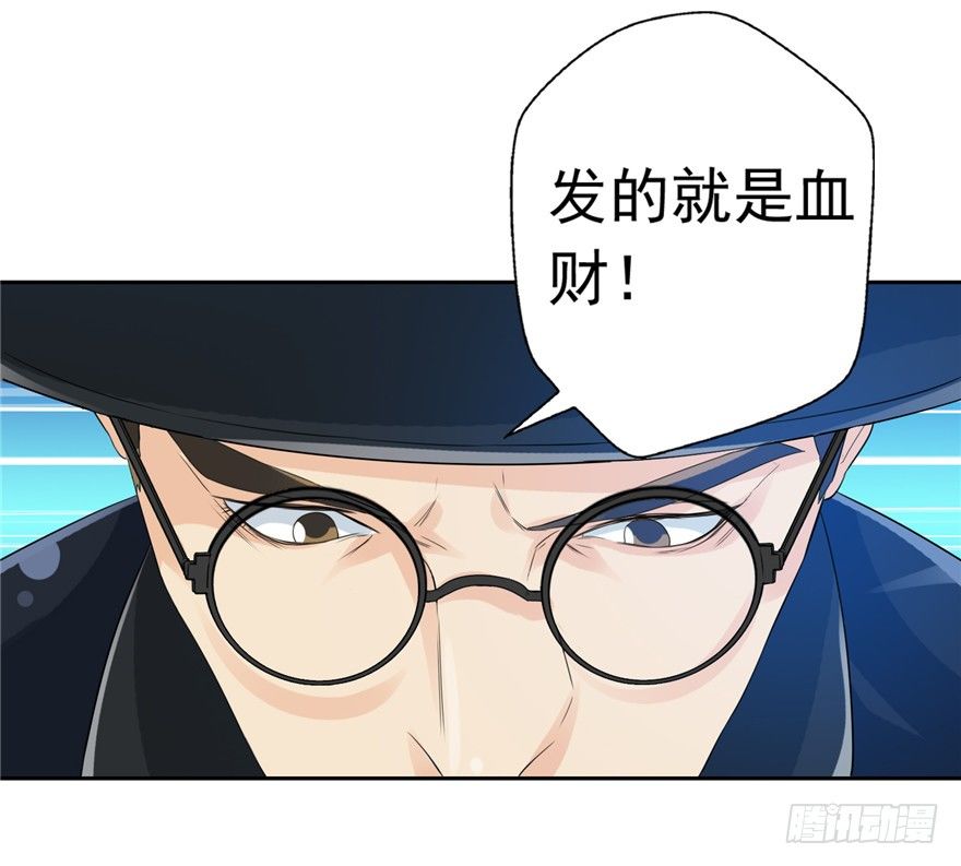 26 针锋相对-第33话