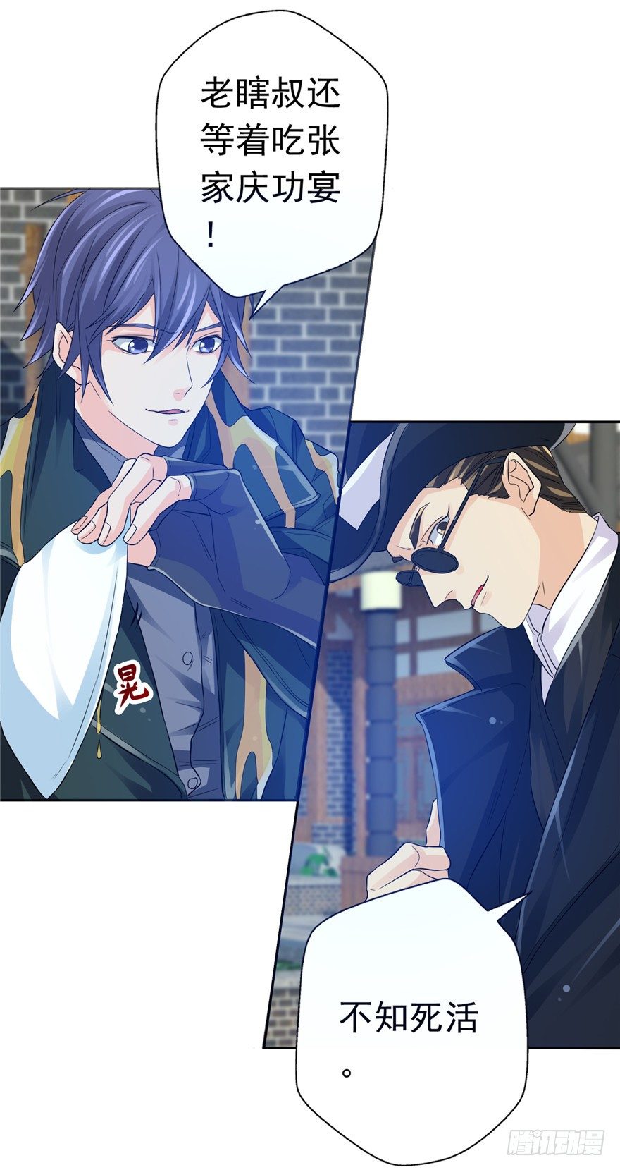 26 针锋相对-第33话