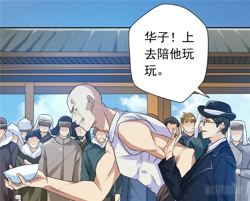 26 针锋相对-第33话