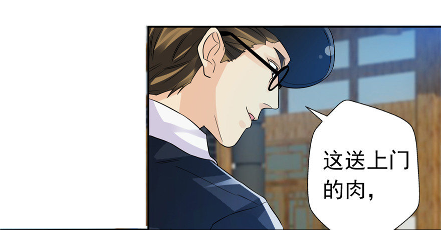 26 针锋相对-第33话