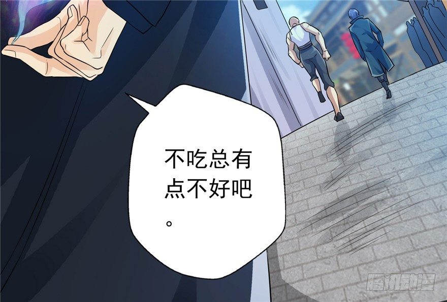 26 针锋相对-第33话