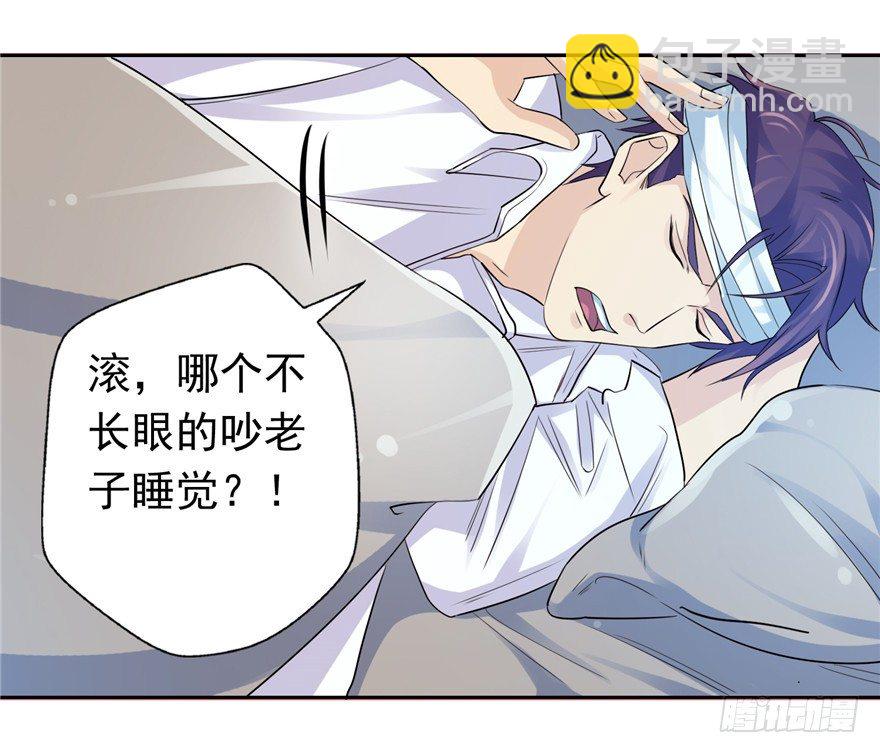 26 针锋相对-第33话