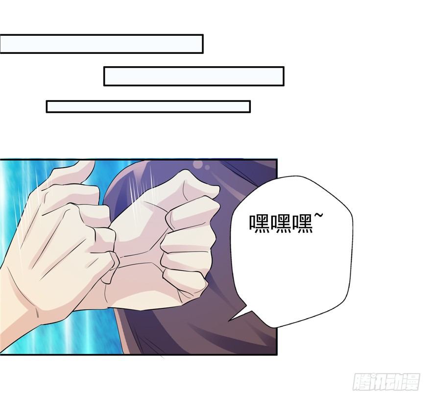 26 针锋相对-第33话