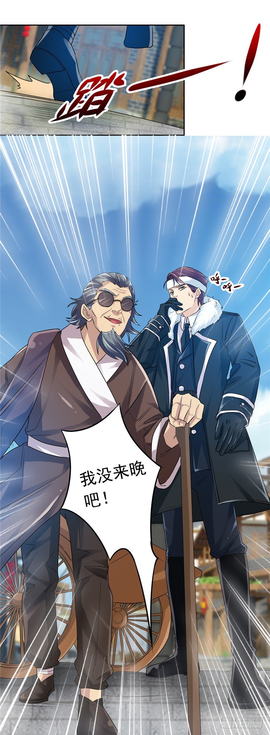 29 张玉失踪-第37话