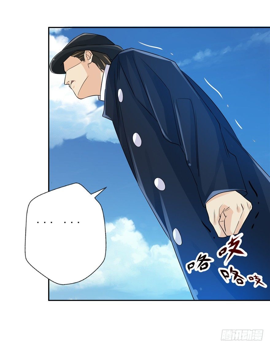 29 张玉失踪-第37话