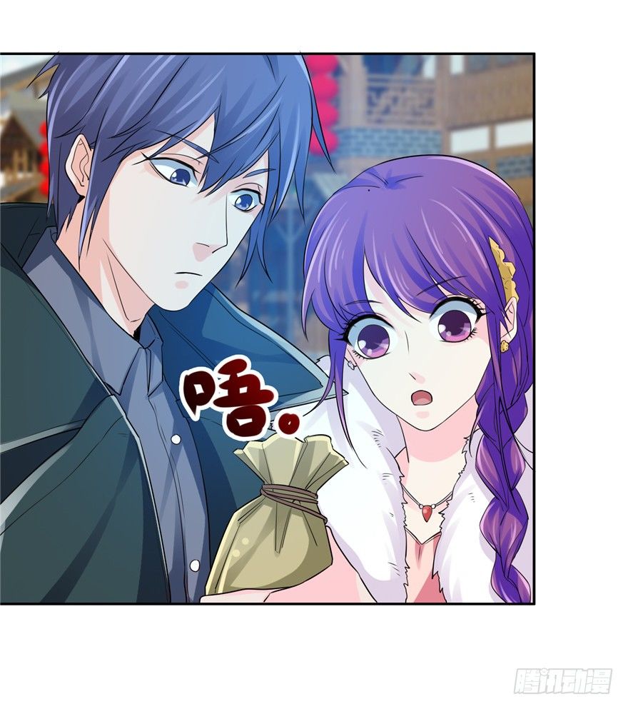 29 张玉失踪-第37话