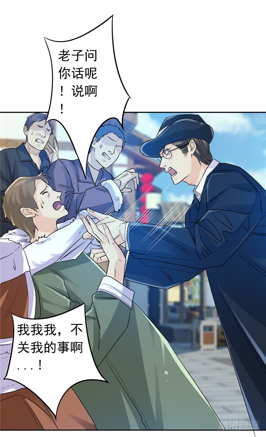 29 张玉失踪-第37话