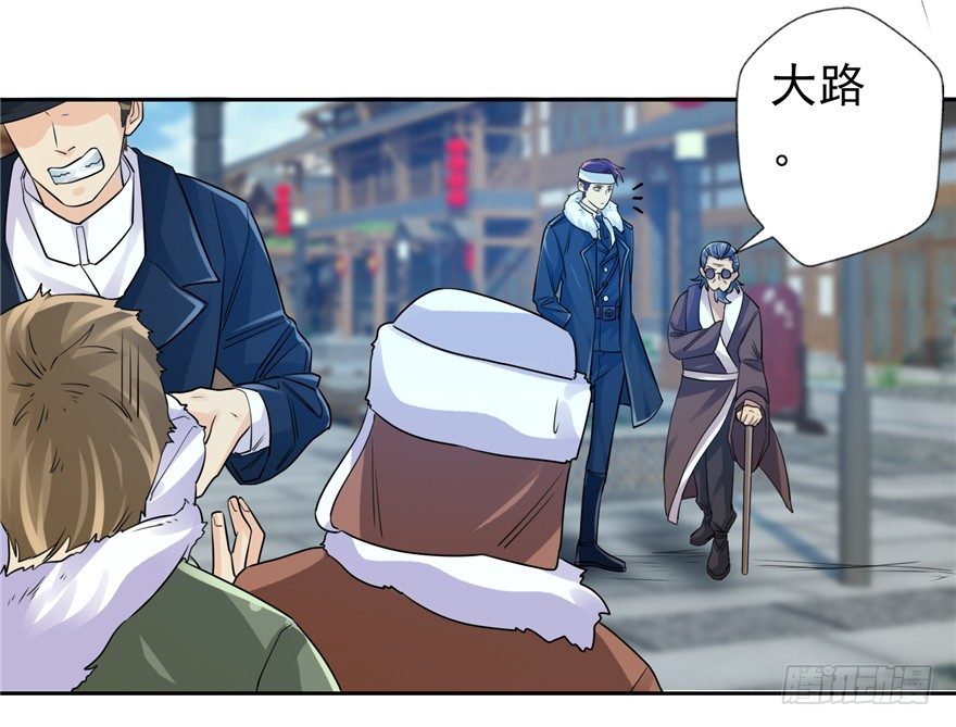 29 张玉失踪-第37话