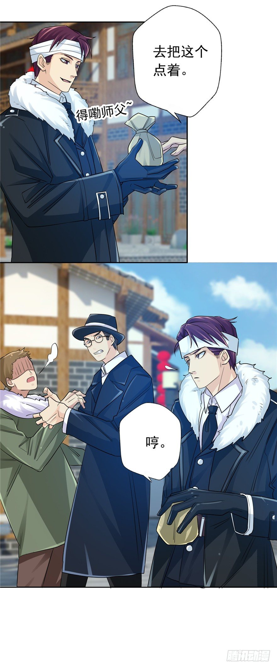 29 张玉失踪-第37话