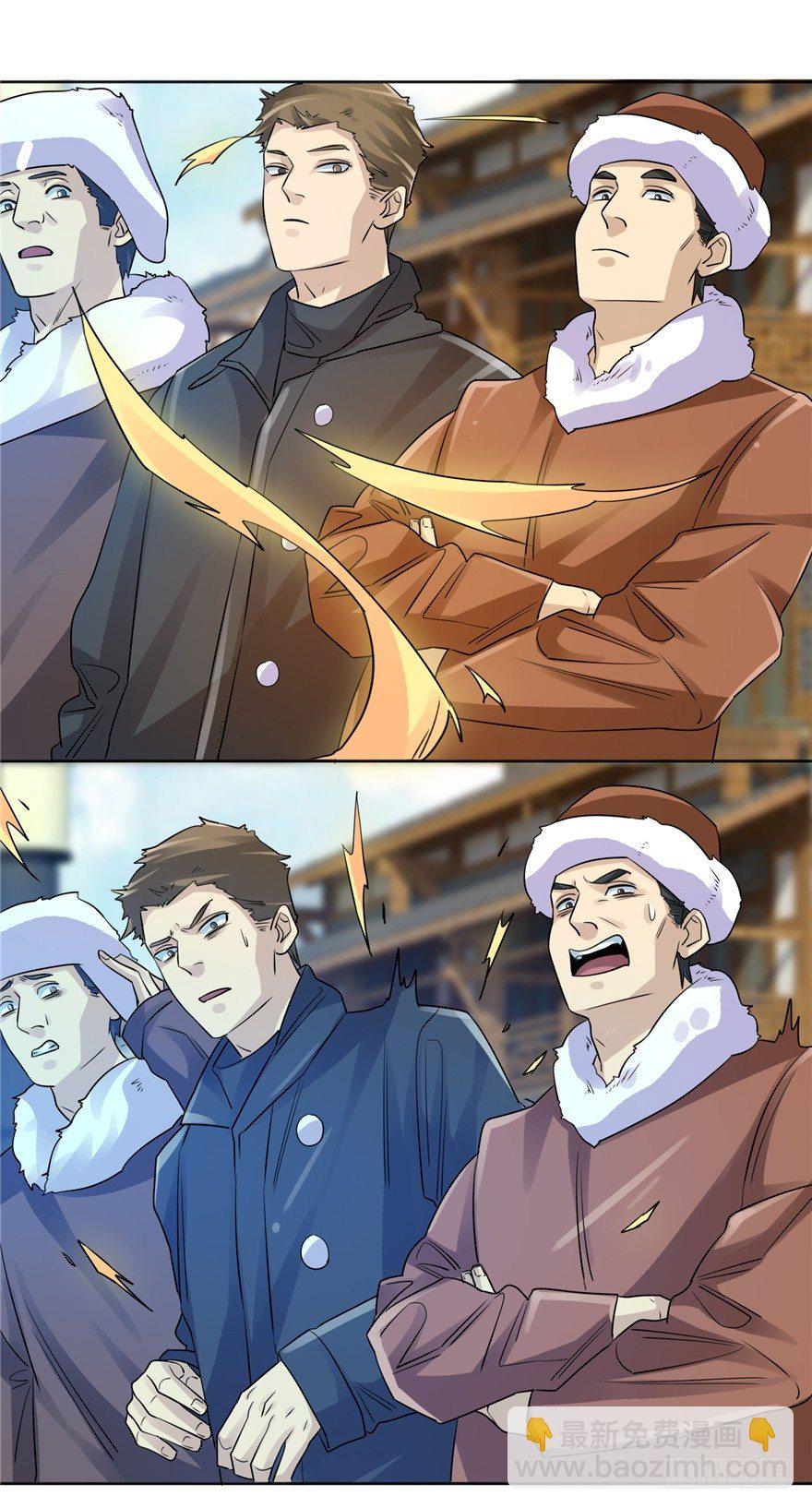 29 张玉失踪-第37话