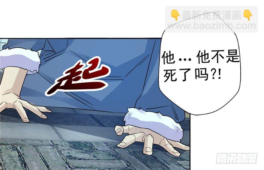 29 张玉失踪-第37话