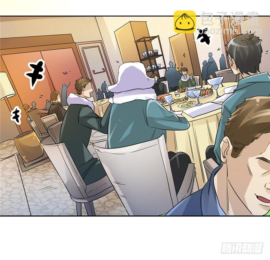 29 张玉失踪-第37话