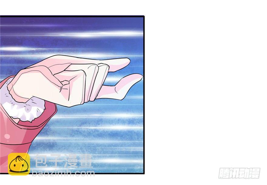 29 张玉失踪-第37话