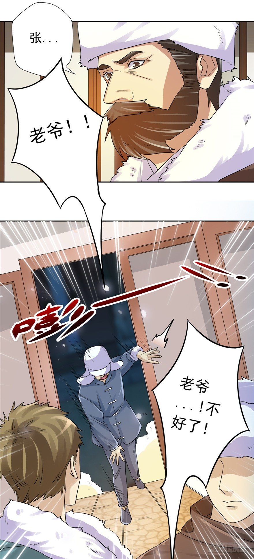 29 张玉失踪-第37话