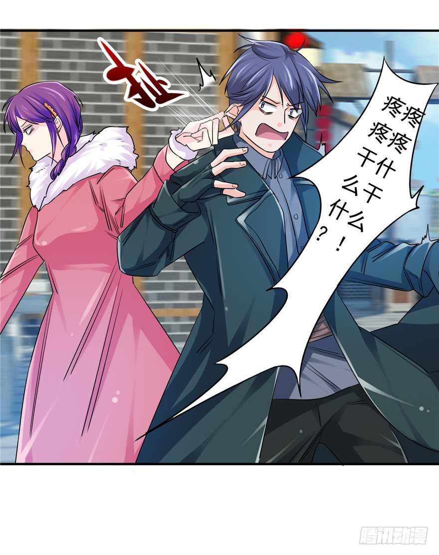 29 张玉失踪-第37话