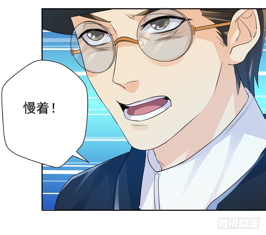 29 张玉失踪-第37话