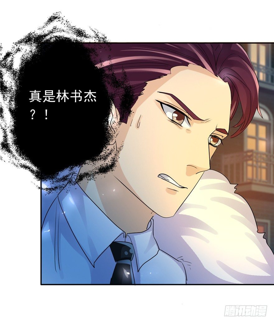 31 早有预谋-第39话