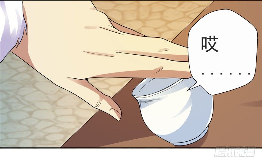 31 早有预谋-第39话