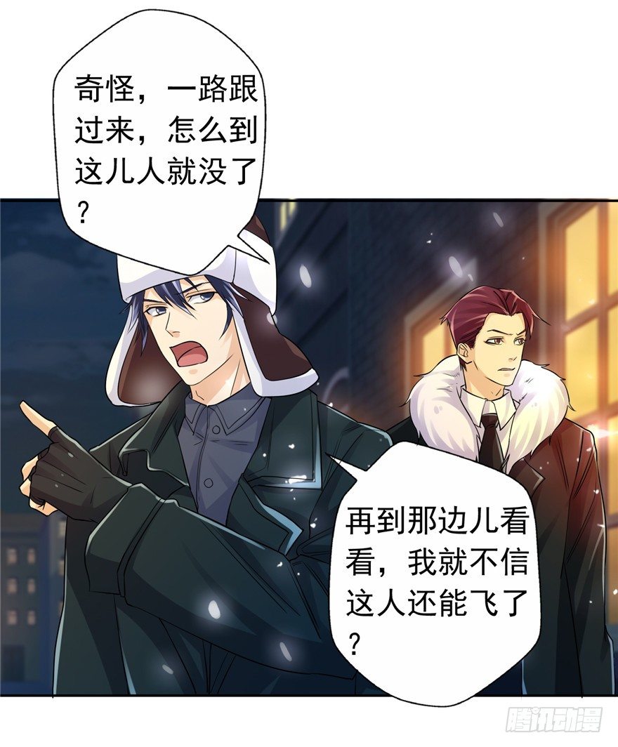 31 早有预谋-第39话