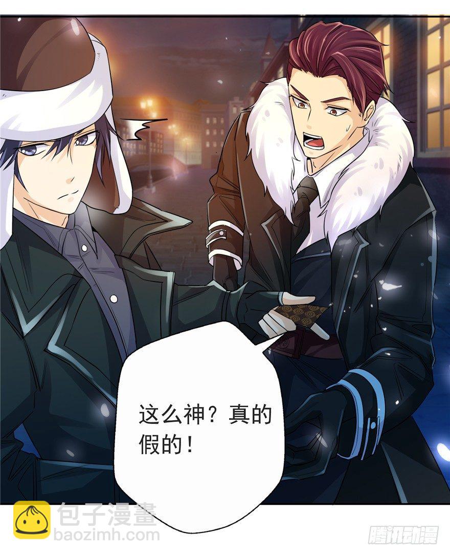 31 早有预谋-第39话