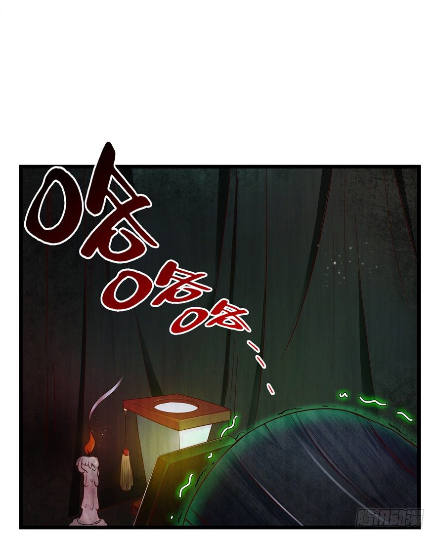 3 夜半尸变(1/2)-第5话