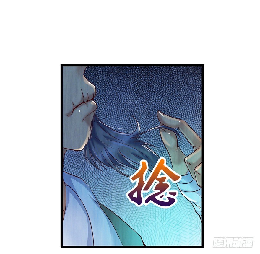 3 夜半尸变(1/2)-第5话