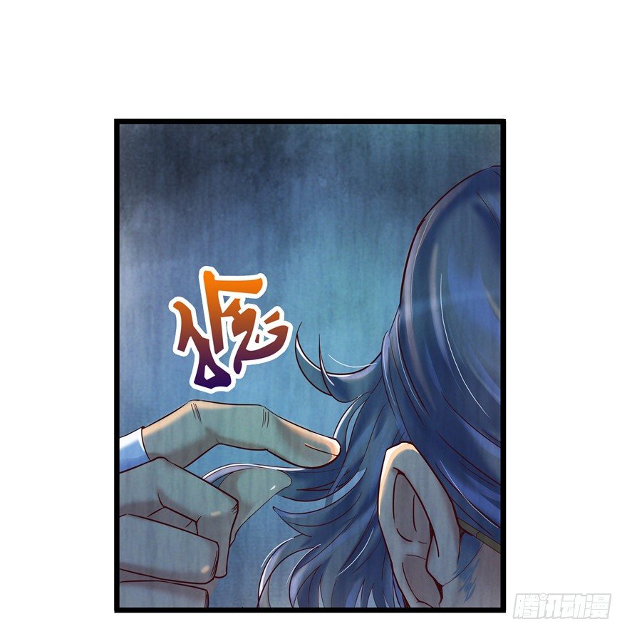 3 夜半尸变(1/2)-第5话