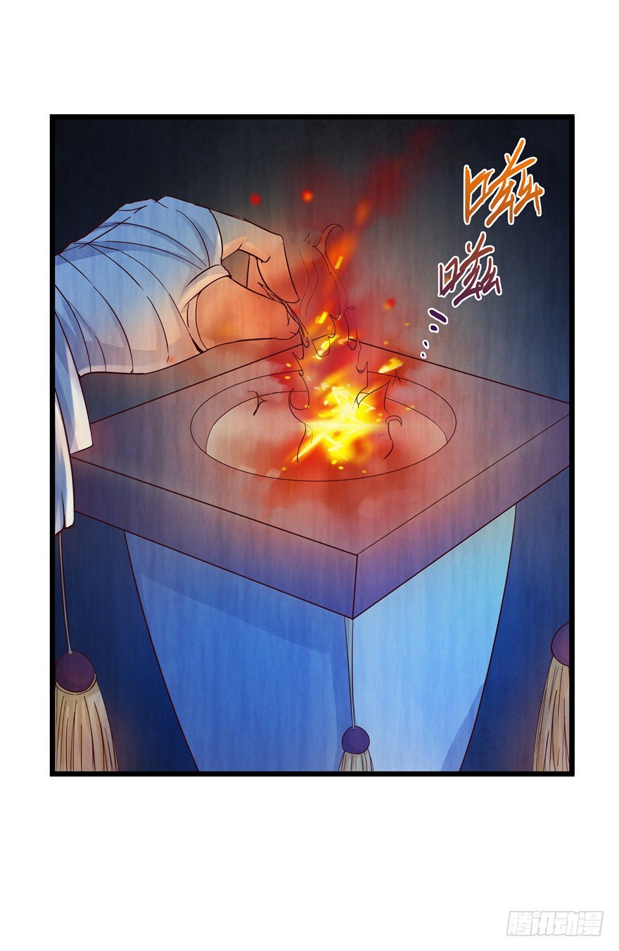 3 夜半尸变(1/2)-第5话