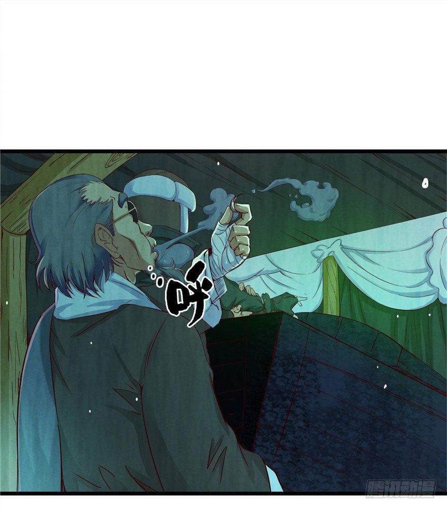 3 夜半尸变(1/2)-第5话