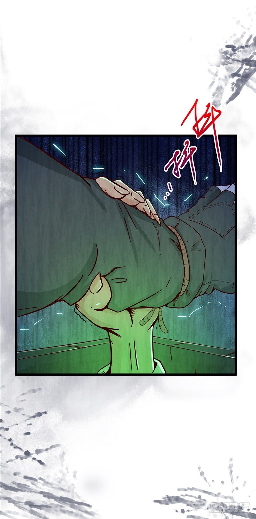 3 夜半尸变(1/2)-第5话