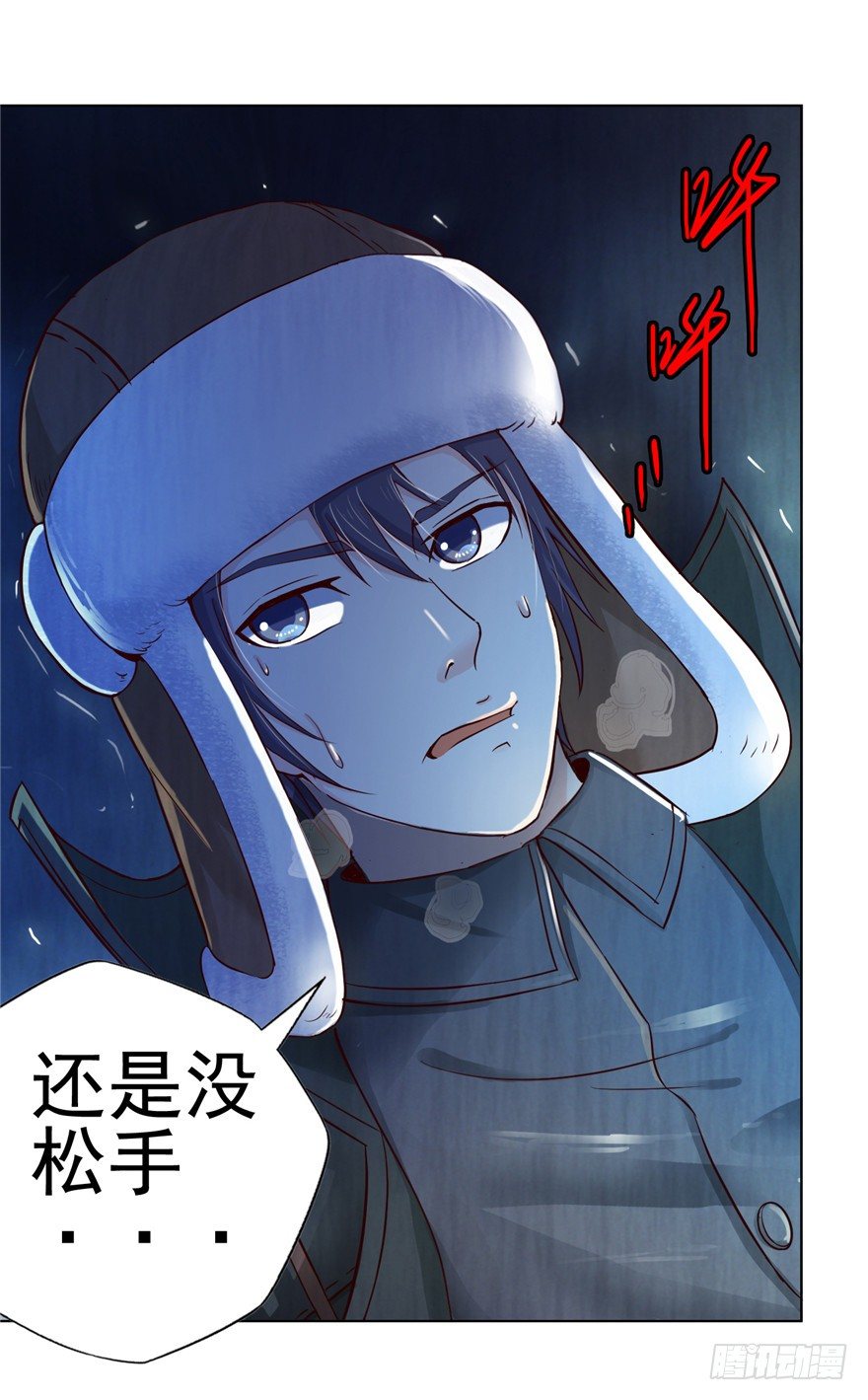 3 夜半尸变(1/2)-第5话