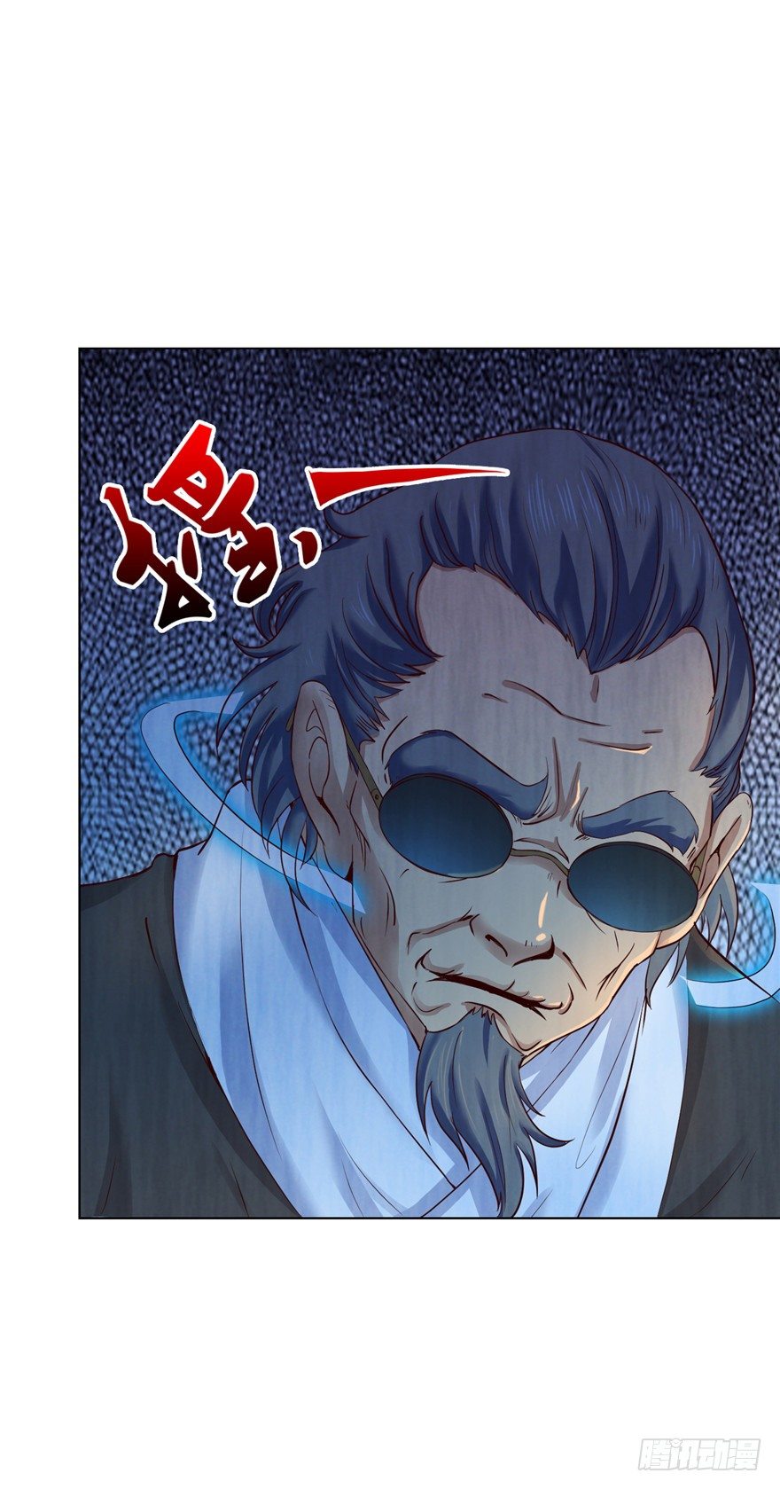 3 夜半尸变(1/2)-第5话