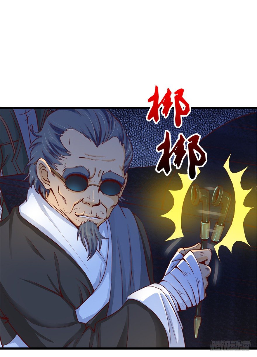 3 夜半尸变(1/2)-第5话