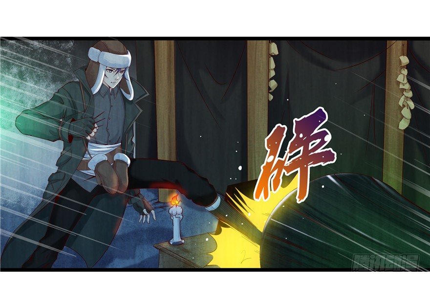 3 夜半尸变(1/2)-第5话