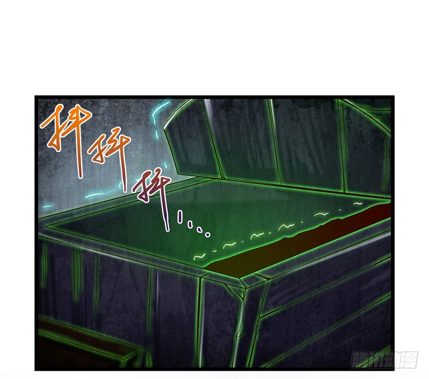 3 夜半尸变(1/2)-第5话