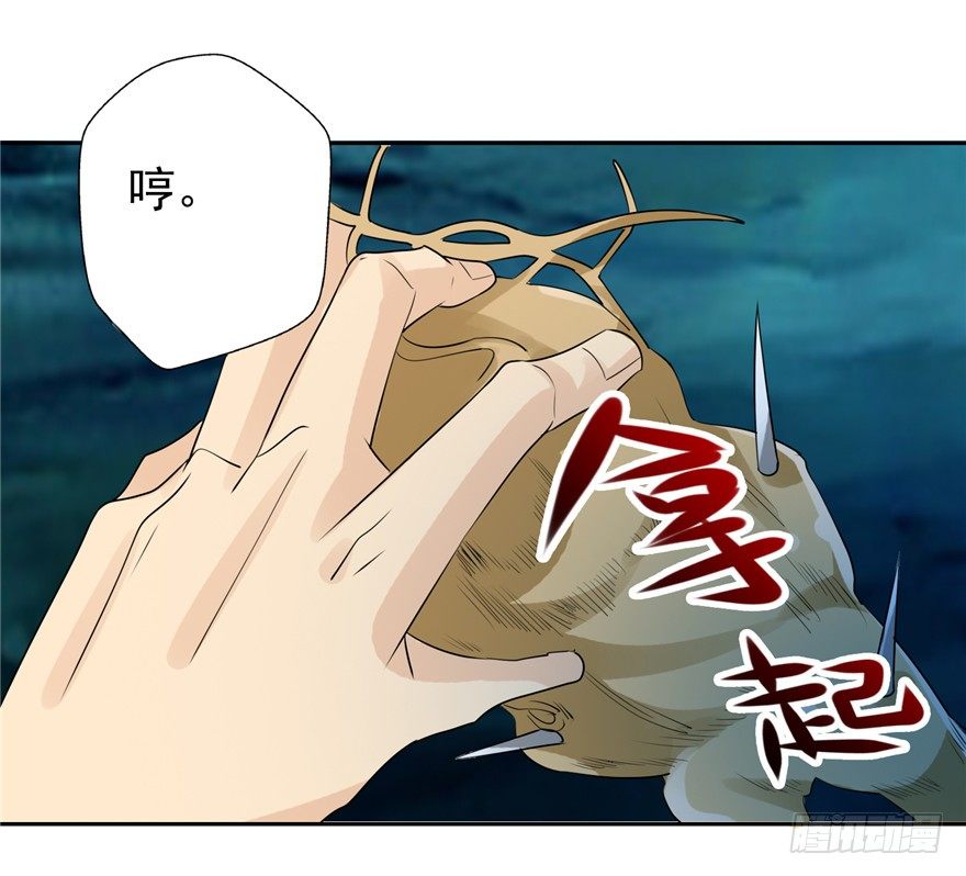 33 五色土引-第41话