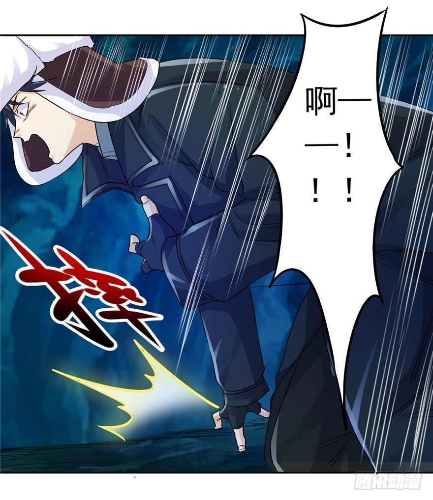 33 五色土引-第41话