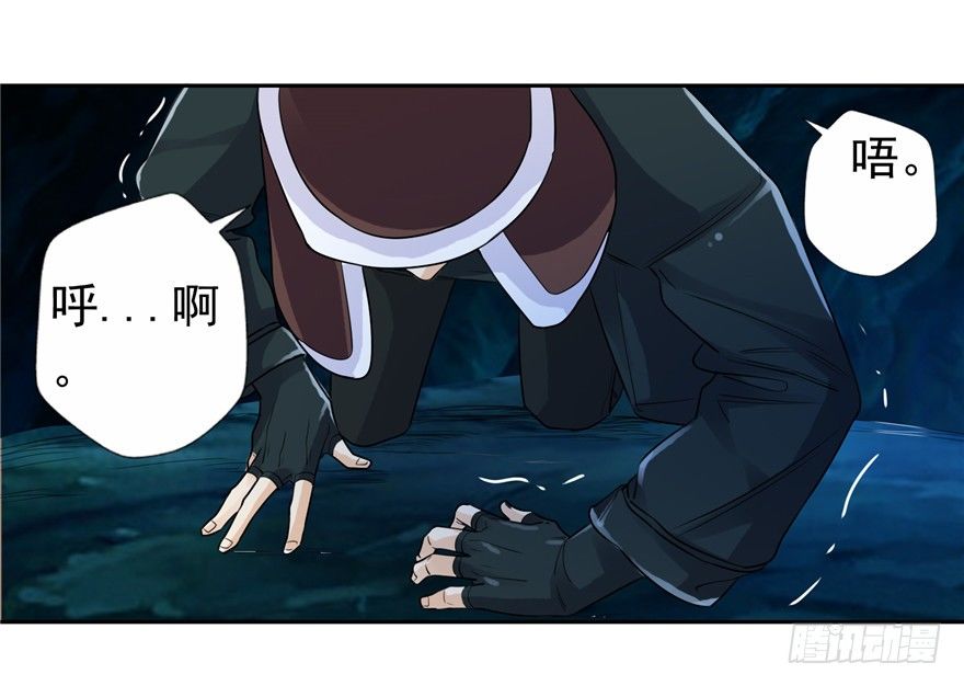 33 五色土引-第41话