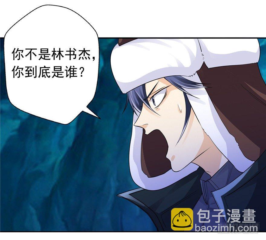 33 五色土引-第41话