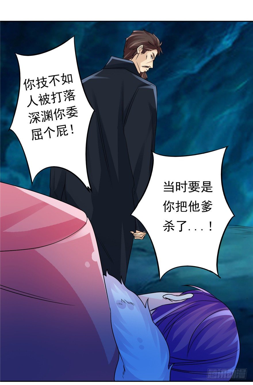 33 五色土引-第41话