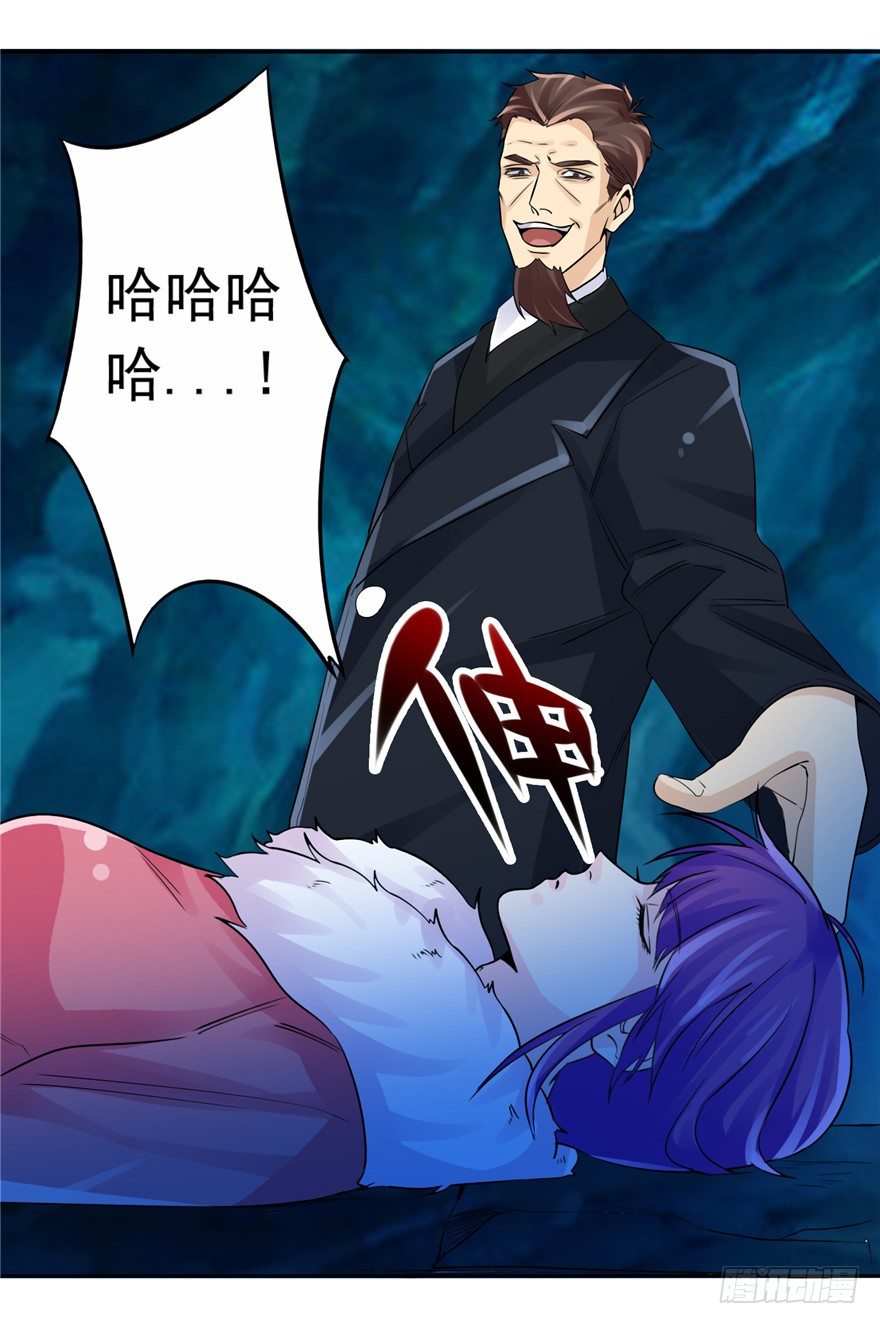 33 五色土引-第41话