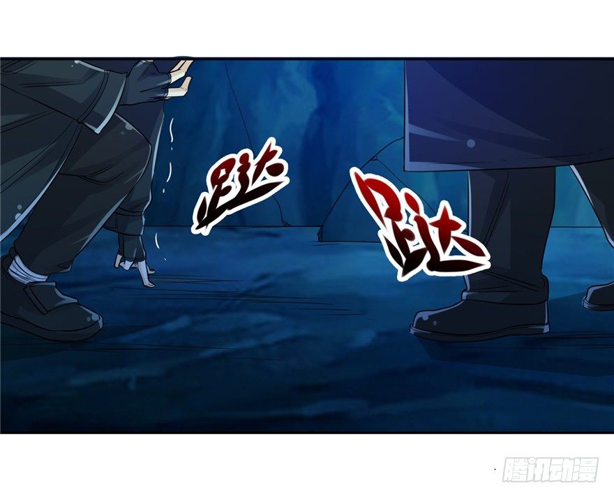 33 五色土引-第41话