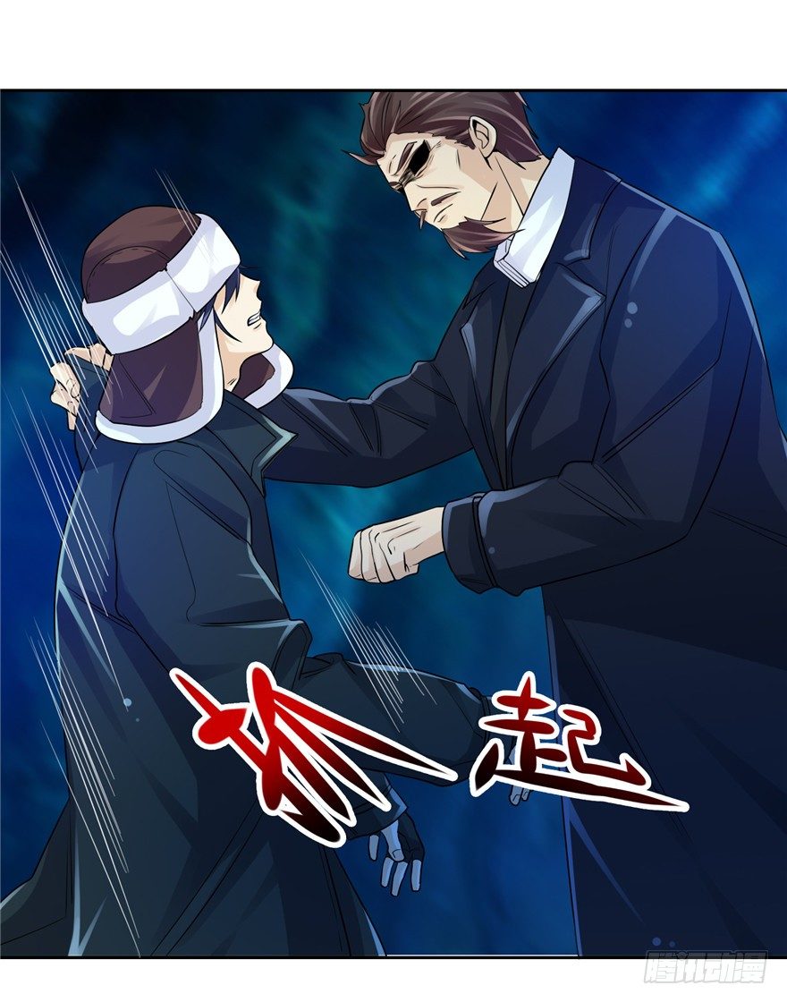 33 五色土引-第41话