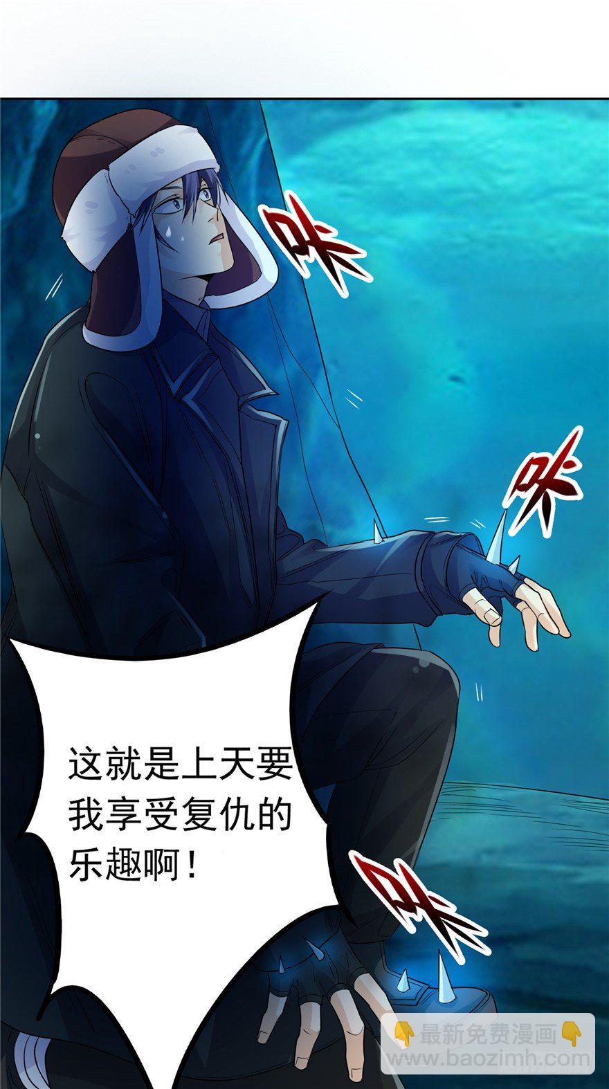 33 五色土引-第41话